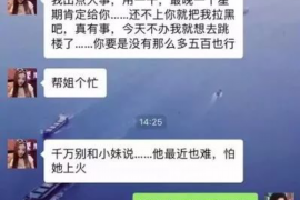 农商行催收广告:破解逾期难题,守护金融秩序 农商行催收广告:破解逾期难题,守护金融秩序