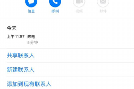 昆明专业讨债公司:助力企业解决欠款难题 昆明专业讨债公司:助力企业解决欠款难题