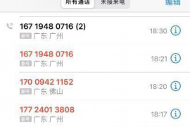 /img/1983.png/img/1983.png讨债公司都包括哪些?揭秘讨债行业的全貌/img/1983.png /img/1983.png/img/1983.png讨债公司都包括哪些?揭秘讨债行业的全貌/img/1983.png