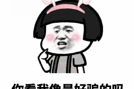 /img/1990.png/img/1990.png车贷催收外包寻求合作:高效解决金融难题,共创双赢/img/1990.png /img/1990.png/img/1990.png车贷催收外包寻求合作:高效解决金融难题,共创双赢/img/1990.png