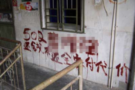 /img/2023.png/img/2023.png银行催收函怎么处理:应对策略及案例分析/img/2023.png /img/2023.png/img/2023.png银行催收函怎么处理:应对策略及案例分析/img/2023.png