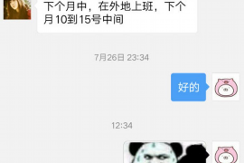 /img/2025.png/img/2025.png及贷逾期久了会上门讨债吗?揭秘逾期贷款的风险与应对/img/2025.png /img/2025.png/img/2025.png及贷逾期久了会上门讨债吗?揭秘逾期贷款的风险与应对/img/2025.png