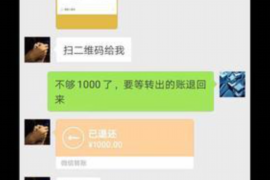 /img/2035.png/img/2035.png广州讨债公司如:专业债务追收,助力企业稳健发展/img/2035.png /img/2035.png/img/2035.png广州讨债公司如:专业债务追收,助力企业稳健发展/img/2035.png