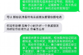 /img/2038.png/img/2038.png月光足催收电话:揭秘现代催收行业的创新手段/img/2038.png /img/2038.png/img/2038.png月光足催收电话:揭秘现代催收行业的创新手段/img/2038.png
