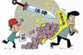 /img/2095.png/img/2095.png催收短信后面留有电话:揭秘债务催收中的隐私保护与法律边界/img/2095.png /img/2095.png/img/2095.png催收短信后面留有电话:揭秘债务催收中的隐私保护与法律边界/img/2095.png