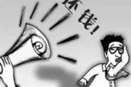 /img/2097.png/img/2097.png有个讨债的宝宝:揭秘债务催收中的“神秘力量”/img/2097.png /img/2097.png/img/2097.png有个讨债的宝宝:揭秘债务催收中的“神秘力量”/img/2097.png