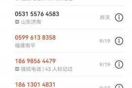 /img/2111.png/img/2111.png借呗逾期杭州催收:揭秘逾期贷款催收流程及应对策略/img/2111.png /img/2111.png/img/2111.png借呗逾期杭州催收:揭秘逾期贷款催收流程及应对策略/img/2111.png