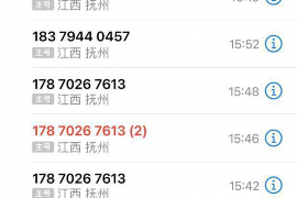 /img/2144.png/img/2144.png漳州新浦路讨债群电话号码:揭秘讨债行业的新动态/img/2144.png /img/2144.png/img/2144.png漳州新浦路讨债群电话号码:揭秘讨债行业的新动态/img/2144.png