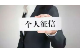 莫力达瓦旗清数公司联系方式 莫力达瓦旗清数公司联系方式