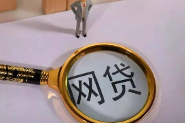 /img/220.png/img/220.png催收上门给邻居说:揭秘债务催收中的邻里关系处理/img/220.png /img/220.png/img/220.png催收上门给邻居说:揭秘债务催收中的邻里关系处理/img/220.png