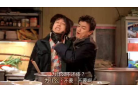 镇平讨账公司排名:破解企业债务难题的得力助手 镇平讨账公司排名:破解企业债务难题的得力助手