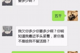 好钱包催收发花圈:揭秘现代金融催收的另类手段 好钱包催收发花圈:揭秘现代金融催收的另类手段