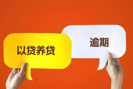 /img/2249.png/img/2249.png江西鹰潭有哪些催收公司?详解当地催收行业现状/img/2249.png /img/2249.png/img/2249.png江西鹰潭有哪些催收公司?详解当地催收行业现状/img/2249.png