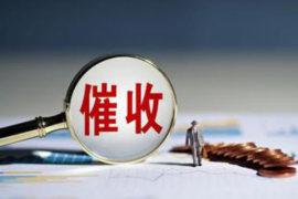 腊月三十能讨债吗？