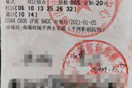 /img/2260.png/img/2260.png哪些平台催收恶心?揭秘催收行业的不良现象/img/2260.png /img/2260.png/img/2260.png哪些平台催收恶心?揭秘催收行业的不良现象/img/2260.png