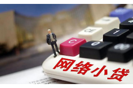 /img/2284.png/img/2284.png未到还款日催收:法律边界与消费者权益保护/img/2284.png /img/2284.png/img/2284.png未到还款日催收:法律边界与消费者权益保护/img/2284.png