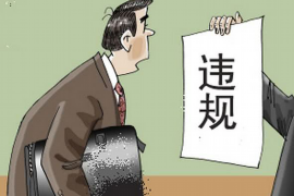 红塔追款公司排名前十名:揭秘高效追收领域的佼佼者 红塔追款公司排名前十名:揭秘高效追收领域的佼佼者