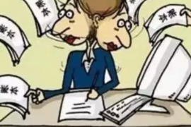 /img/2304.png/img/2304.png催收的冒充社区:揭秘非法借贷陷阱/img/2304.png /img/2304.png/img/2304.png催收的冒充社区:揭秘非法借贷陷阱/img/2304.png