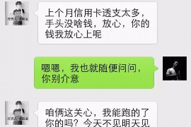 翠屏讨账公司哪里找？专业机构助您轻松解决欠款难题