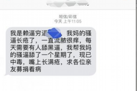 前郭尔罗斯讨账公司联系电话:解决债务难题的得力助手 前郭尔罗斯讨账公司联系电话:解决债务难题的得力助手