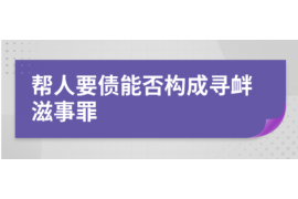 /img/2345.png/img/2345.png陕西咸阳的网贷催收:现状、挑战与应对策略/img/2345.png /img/2345.png/img/2345.png陕西咸阳的网贷催收:现状、挑战与应对策略/img/2345.png