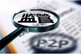 网贷催收说减免利息:揭秘背后的真相与应对策略 网贷催收说减免利息:揭秘背后的真相与应对策略