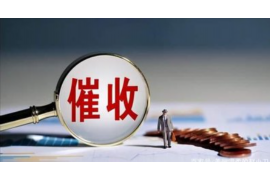 无锡民间讨债案件调查中心:破解讨债难题,守护合法权益 无锡民间讨债案件调查中心:破解讨债难题,守护合法权益