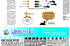 催收电话能屏蔽吗？揭秘电话屏蔽的可行性与方法