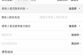 /img/241.png/img/241.png催收的对朋友怎么轰炸:避免不当行为的正确指南/img/241.png /img/241.png/img/241.png催收的对朋友怎么轰炸:避免不当行为的正确指南/img/241.png