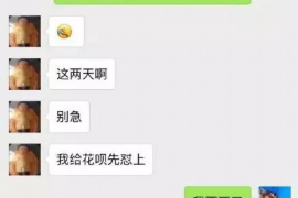 催收大概多久结束