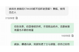 禹州催收公司哪里找？专业机构助您解决债务难题