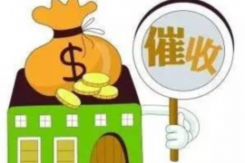 临河要债公司联系电话：专业催收，高效解决债务问题