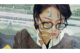 青岛讨债公司哪家比较靠谱？揭秘优质服务选择指南