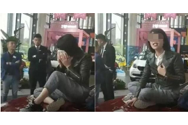 /img/266.png/img/266.png网贷逾期催收说开车过来:揭秘催收手段与防范策略/img/266.png /img/266.png/img/266.png网贷逾期催收说开车过来:揭秘催收手段与防范策略/img/266.png