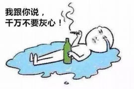 /img/308.png/img/308.png要账不还被拘留的案例:法律视角下的债务追讨困境/img/308.png /img/308.png/img/308.png要账不还被拘留的案例:法律视角下的债务追讨困境/img/308.png