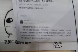 /img/357.png/img/357.png网贷逾期催收短信:揭秘催收背后的法律与心理/img/357.png /img/357.png/img/357.png网贷逾期催收短信:揭秘催收背后的法律与心理/img/357.png