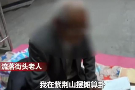 /img/372.png/img/372.png催收公司能查到违章吗?揭秘催收与违章查询的关系/img/372.png /img/372.png/img/372.png催收公司能查到违章吗?揭秘催收与违章查询的关系/img/372.png