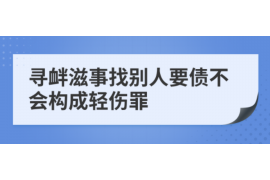 /img/393.png/img/393.png讨债不还的后果有哪些?法律与道德的双重考量/img/393.png /img/393.png/img/393.png讨债不还的后果有哪些?法律与道德的双重考量/img/393.png