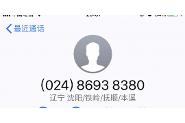绵阳要债公司怎么收费？全面解析债务催收费用