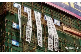 陕西西安花呗催收:揭秘逾期还款的处理流程及应对策略 陕西西安花呗催收:揭秘逾期还款的处理流程及应对策略