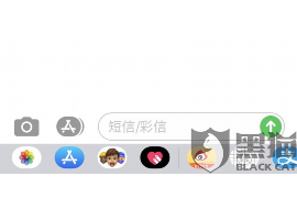 信尔富借款发短信上门催收:揭秘借款平台的催收策略 信尔富借款发短信上门催收:揭秘借款平台的催收策略