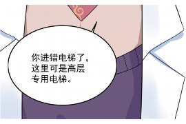 /img/461.png/img/461.png收到催收短信可以报警？揭秘催收短信背后的法律问题/img/461.png