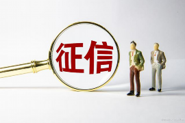 /img/489.png/img/489.png爱信钱包会上门催收:揭秘催收真相,保护您的权益/img/489.png /img/489.png/img/489.png爱信钱包会上门催收:揭秘催收真相,保护您的权益/img/489.png