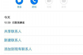 /img/490.png/img/490.png催收联盟软件论坛:助力金融行业高效催收,构建合规生态/img/490.png /img/490.png/img/490.png催收联盟软件论坛:助力金融行业高效催收,构建合规生态/img/490.png