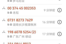 /img/502.png/img/502.png标题:地址与协议关系催收——揭秘债务回收的新策略/img/502.png /img/502.png/img/502.png标题:地址与协议关系催收——揭秘债务回收的新策略/img/502.png