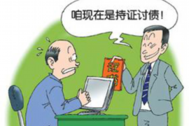 /img/508.png/img/508.png第三方催收要求核对资料:了解流程,保障自身权益/img/508.png /img/508.png/img/508.png第三方催收要求核对资料:了解流程,保障自身权益/img/508.png