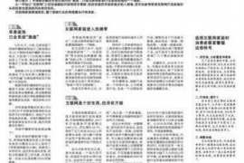 /img/516.png/img/516.png大红鹰讨债公司付光华:揭秘讨债行业的“神秘力量”/img/516.png /img/516.png/img/516.png大红鹰讨债公司付光华:揭秘讨债行业的“神秘力量”/img/516.png