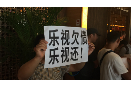 /img/528.png/img/528.png西安CBC催收公司:专业高效的债务回收解决方案/img/528.png /img/528.png/img/528.png西安CBC催收公司:专业高效的债务回收解决方案/img/528.png