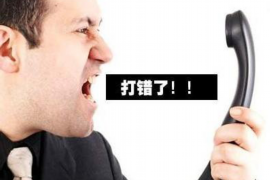 /img/535.png/img/535.png友信催收部发信息骂人:揭秘催收行业的痛点与反思/img/535.png /img/535.png/img/535.png友信催收部发信息骂人:揭秘催收行业的痛点与反思/img/535.png