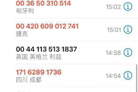 /img/54.png/img/54.png怎么联系阜阳讨债公司?——高效解决债务问题的实用指南/img/54.png /img/54.png/img/54.png怎么联系阜阳讨债公司?——高效解决债务问题的实用指南/img/54.png